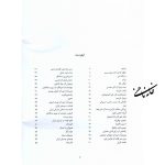 ردیف اسان است